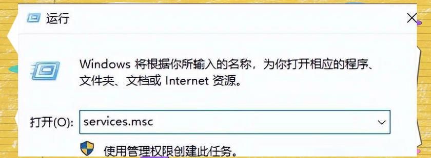 冰点还原精灵密码如何修改 详细步骤一看就会