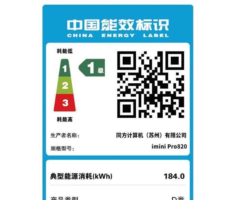 冰点还原精灵密码如何修改 详细步骤一看就会