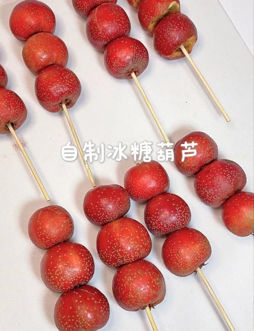 冰糖葫芦的制作秘诀 传统小吃如何保持酥脆不粘牙