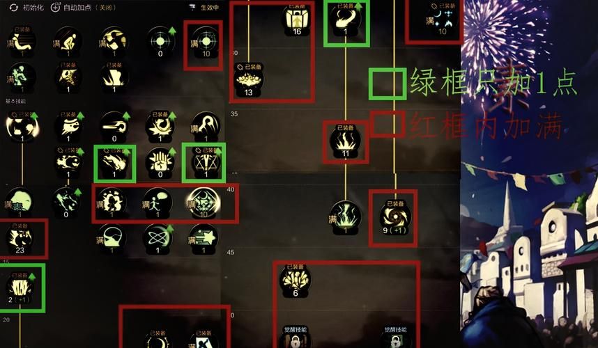 冰结师最新加点指南 地下城版本最强流派解析