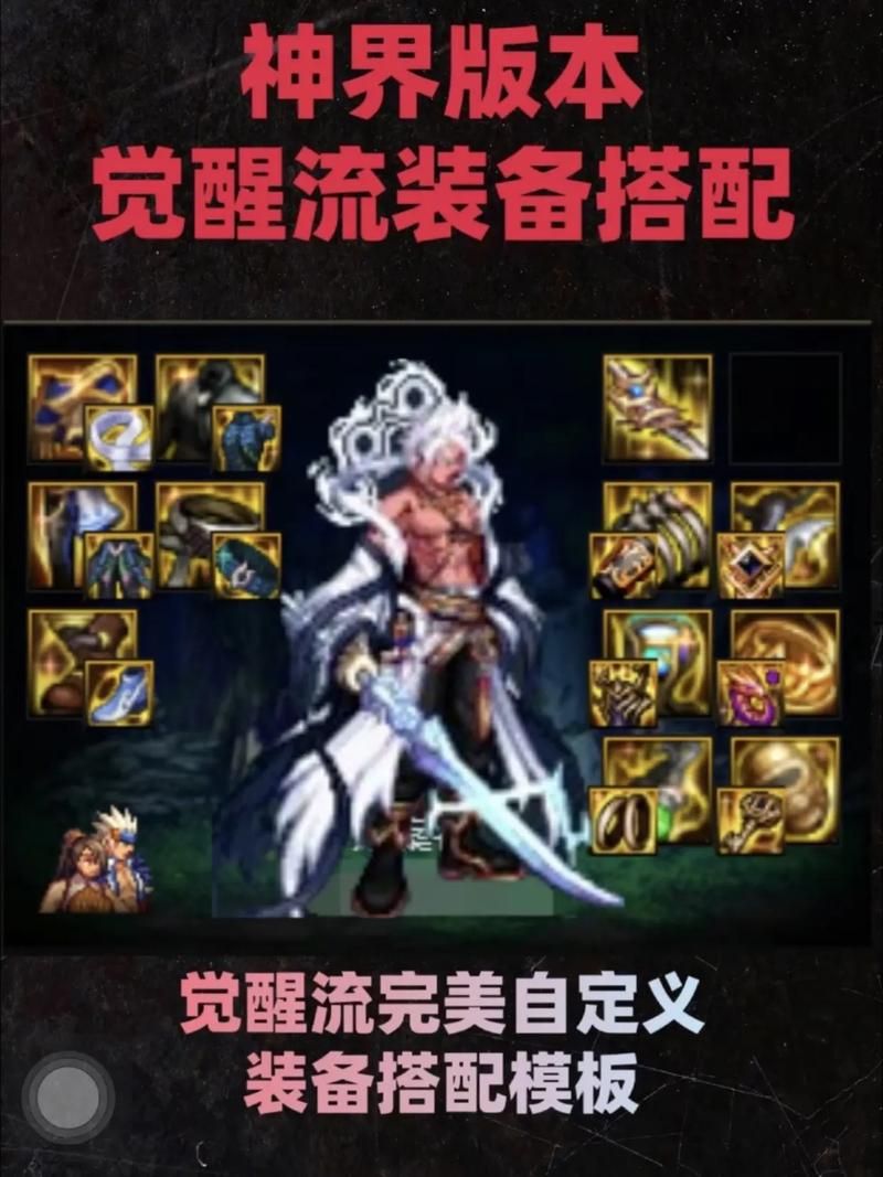 冰结师最新加点指南 地下城版本最强流派解析