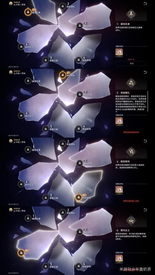 冰罗刹最强加点方案 斗战神输出爆发全靠它