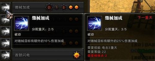 冰罗刹最强加点方案 斗战神输出爆发全靠它