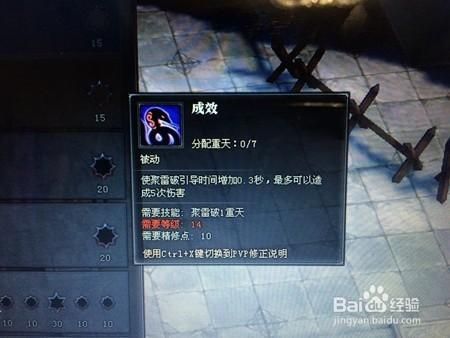 冰罗刹最强加点方案 斗战神输出爆发全靠它