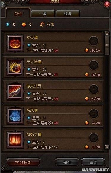 冰罗刹最强加点方案 斗战神输出爆发全靠它
