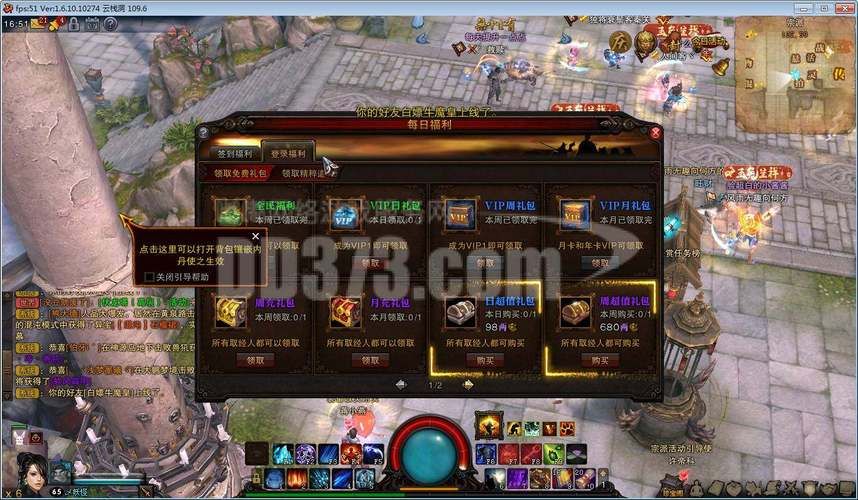 冰罗刹最强加点方案 斗战神输出爆发全靠它
