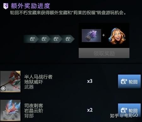 冰霜女巫隐藏任务奖励是什么 值不值得做