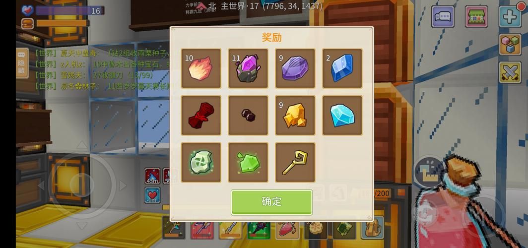 冰霜女巫隐藏任务奖励是什么 值不值得做