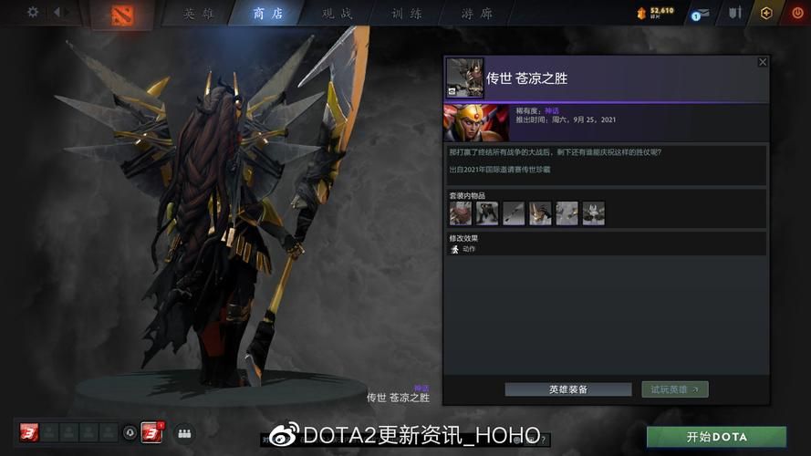 冰霜女巫隐藏任务奖励是什么 值不值得做