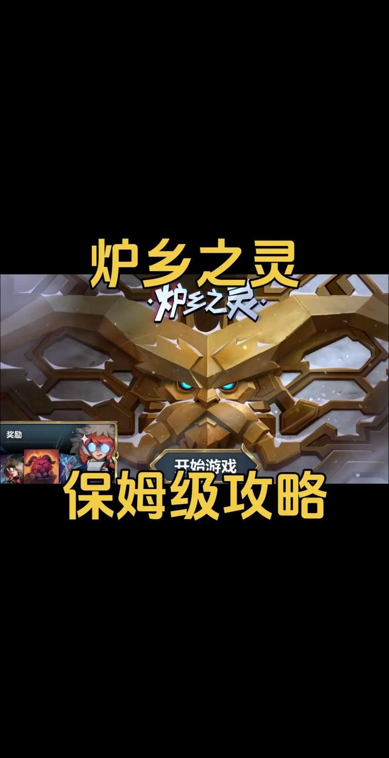 冰霜女巫隐藏任务奖励是什么 值不值得做