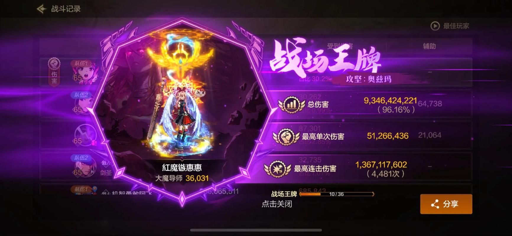 决战奥格瑞玛攻略 老司机教你轻松拿装备