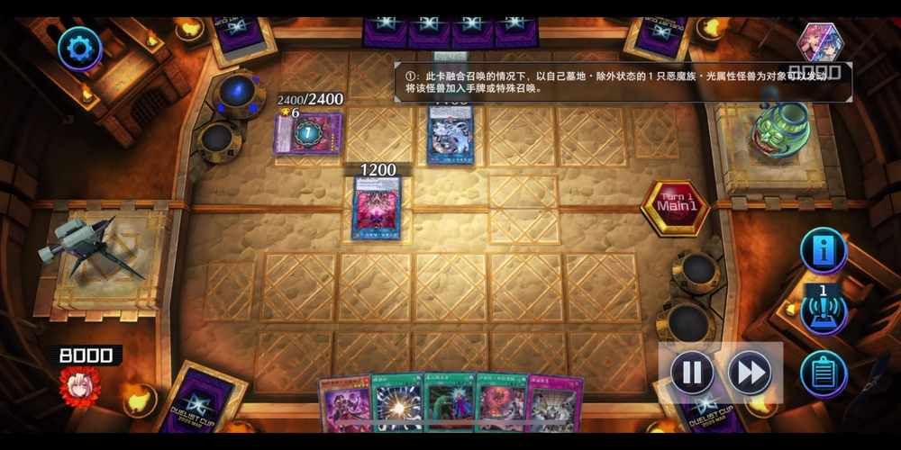 决斗大师合成方法 简单几步轻松搞定
