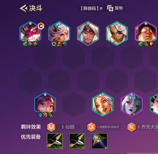 决斗大师合成方法 简单几步轻松搞定