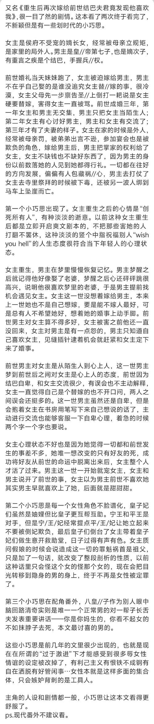 净化之恶魔的奴隶小说全文免费阅读完整版