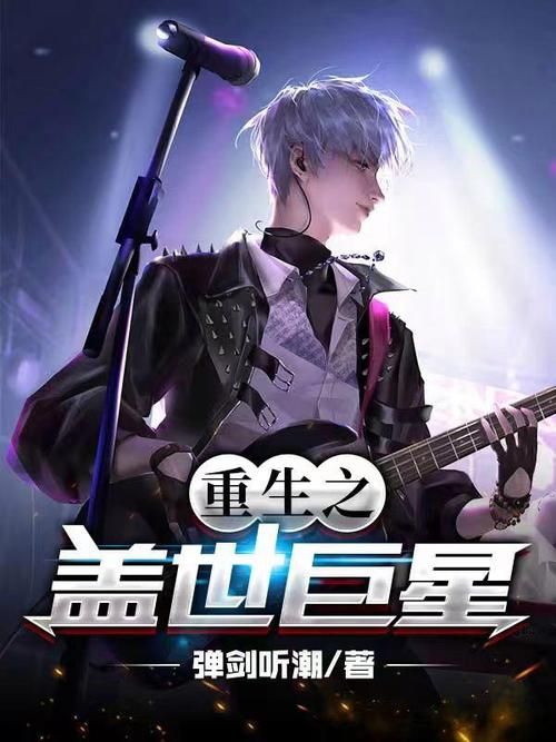 净化之恶魔的奴隶小说全文免费阅读完整版