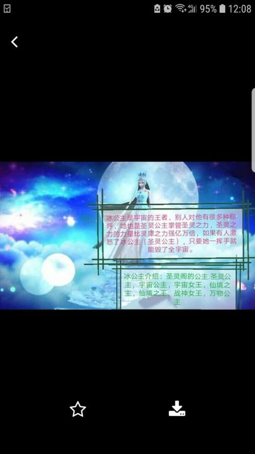 净化之恶魔的奴隶小说全文免费阅读完整版