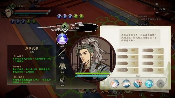 凌褥尤娜3最终版最新DLC内容介绍 新增剧情和角色一览