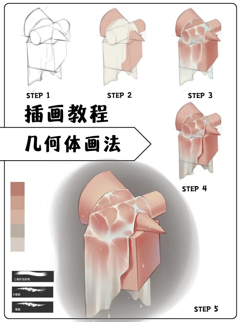 几何画板5.04教学视频 手把手教你快速入门
