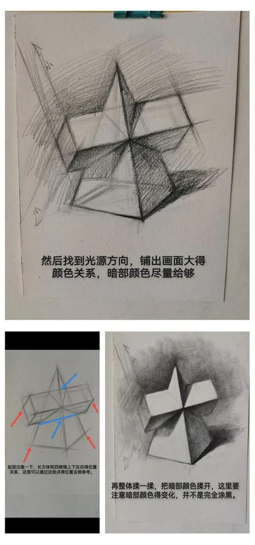 几何画板5.04教学视频 手把手教你快速入门