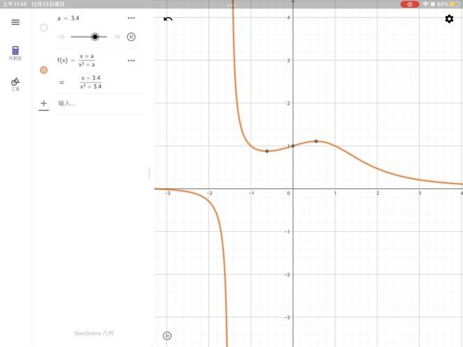 几何画板5.04教学视频 手把手教你快速入门
