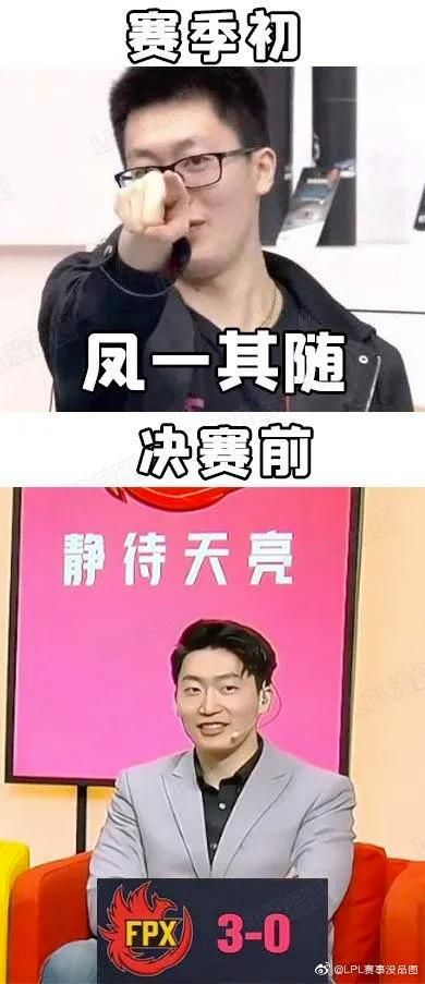 凤一其随什么意思为什么大家都在说