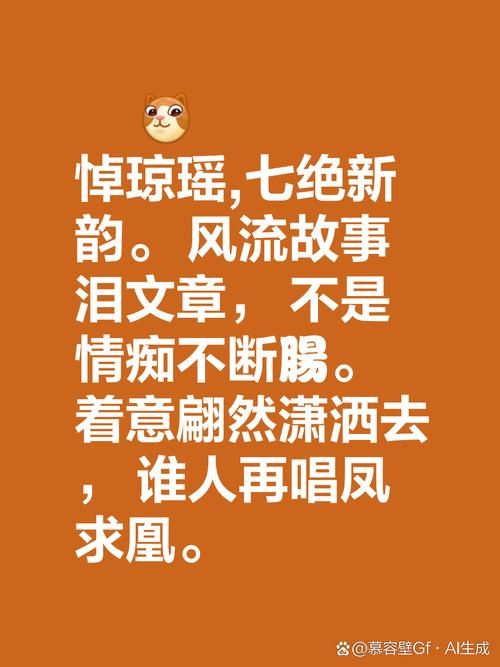 凤一其随什么意思为什么大家都在说