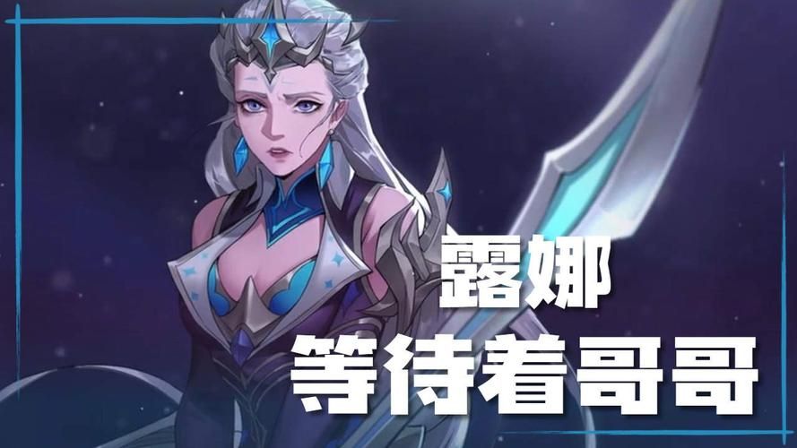 凯和露娜什么关系他们最终在一起了吗