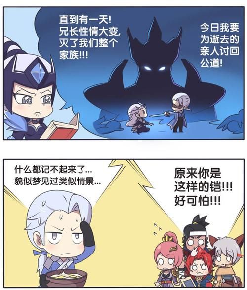 凯和露娜什么关系他们最终在一起了吗
