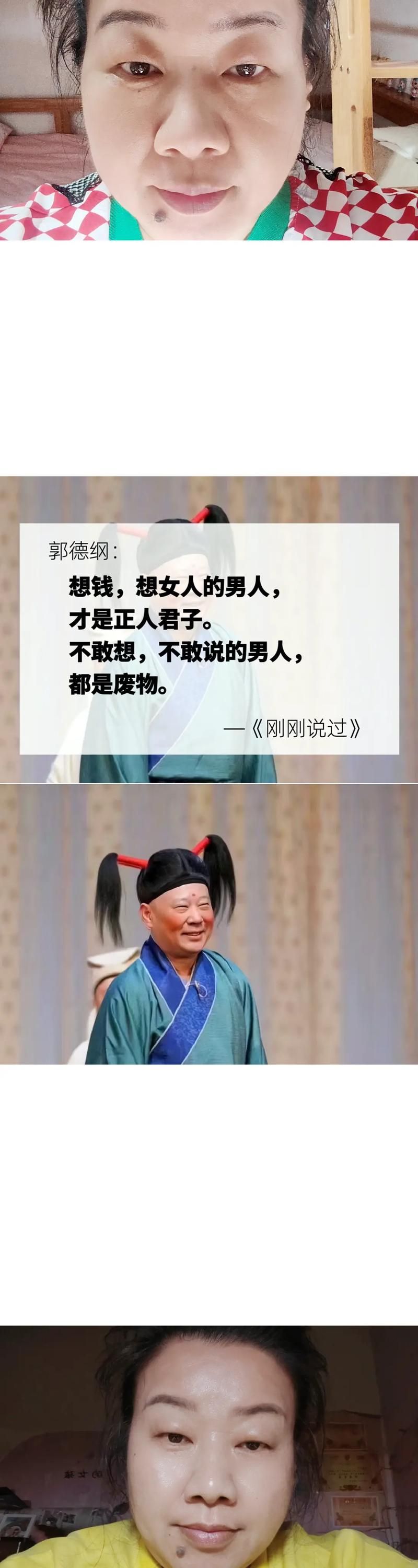 出人头地说的是谁 普通人逆袭成功的真实故事