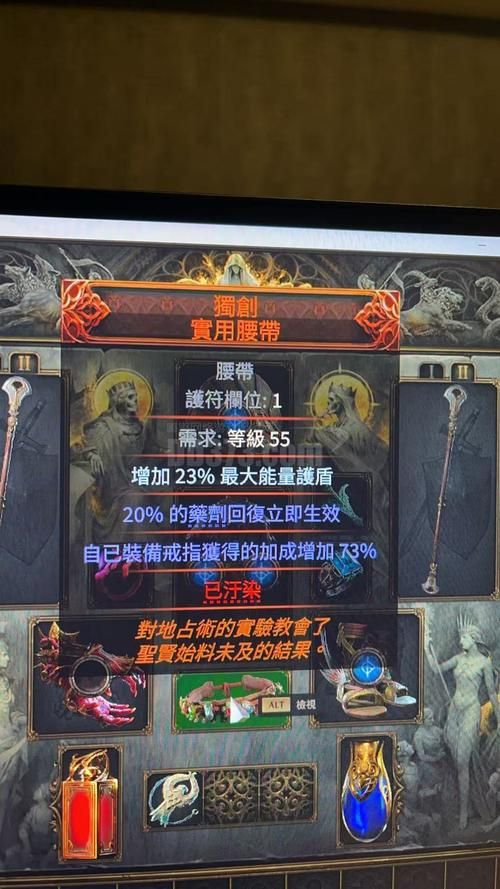 刀剑封魔录2秘籍攻略 快速升级装备获取方法