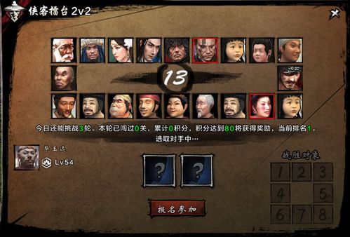 刀剑封魔录2秘籍攻略 快速升级装备获取方法