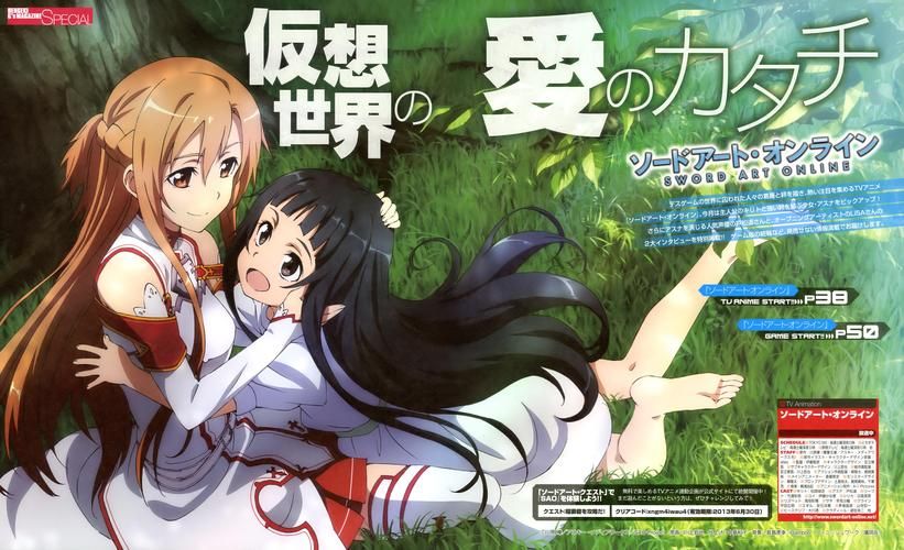 刀剑神域完结了吗动画和小说最新进展解析