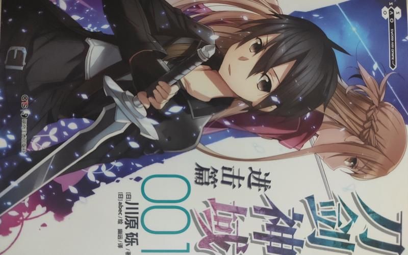 刀剑神域完结了吗动画和小说最新进展解析