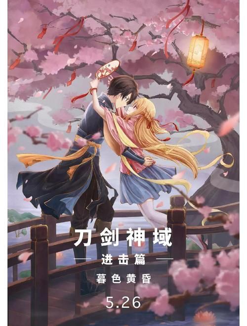 刀剑神域完结了吗动画和小说最新进展解析