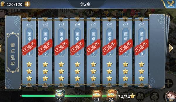 刀剑神域网络游戏副本通关技巧大全