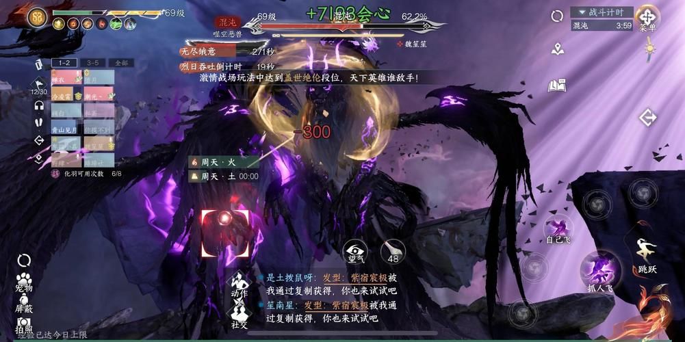 刀剑神域网络游戏副本通关技巧大全