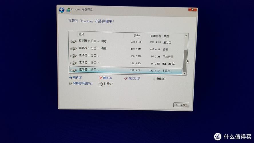 分区魔术师怎么用 电脑分区不求人
