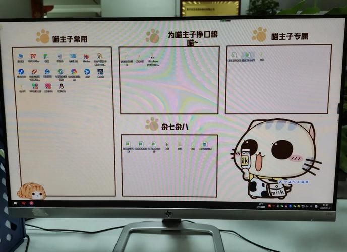 分区魔术师怎么用 电脑分区不求人