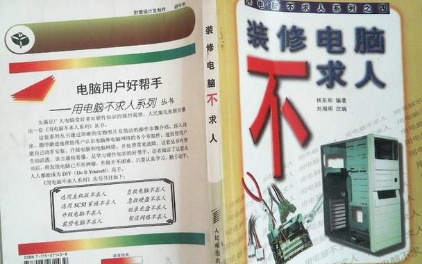 分区魔术师怎么用 电脑分区不求人