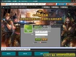 创世兵魂飞天攻略 轻松掌握飞天方法详解