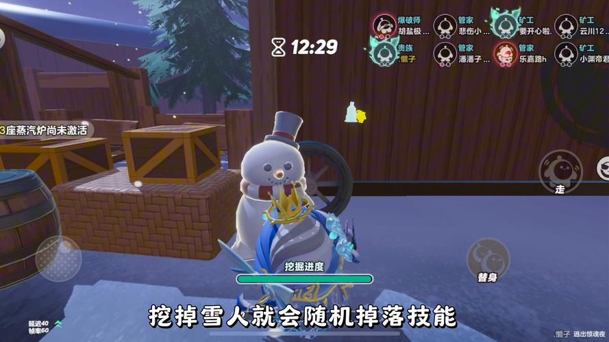 创世兵魂飞天攻略 轻松掌握飞天方法详解