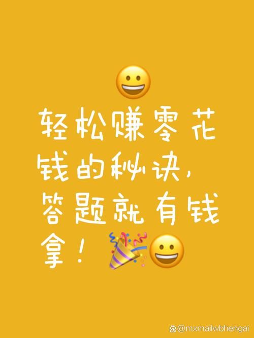 刨丁解牛蚂蚁庄园每日任务 轻松完成拿奖励