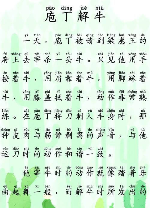 刨丁解牛蚂蚁庄园每日任务 轻松完成拿奖励