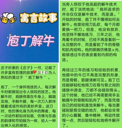 刨丁解牛蚂蚁庄园每日任务 轻松完成拿奖励