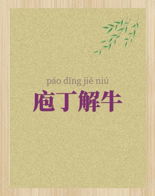 刨丁解牛蚂蚁庄园每日任务 轻松完成拿奖励