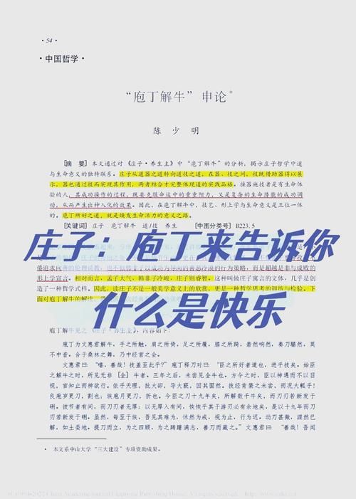 刨丁解牛蚂蚁庄园每日任务 轻松完成拿奖励