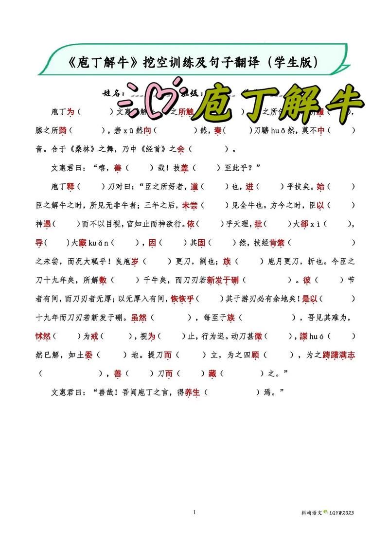 刨丁解牛蚂蚁庄园每日任务 轻松完成拿奖励