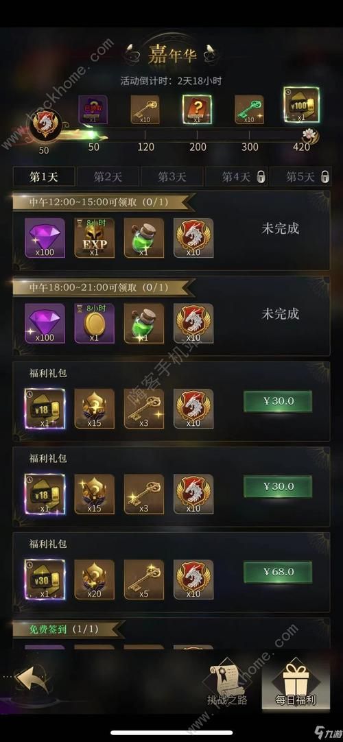 刨丁解牛蚂蚁庄园每日任务 轻松完成拿奖励