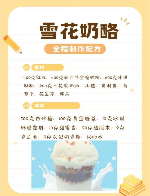 别动我的奶酪攻略新手必看通关技巧大全