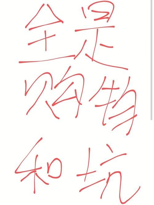 刷宝真的能赚钱吗靠谱吗听听老用户怎么说